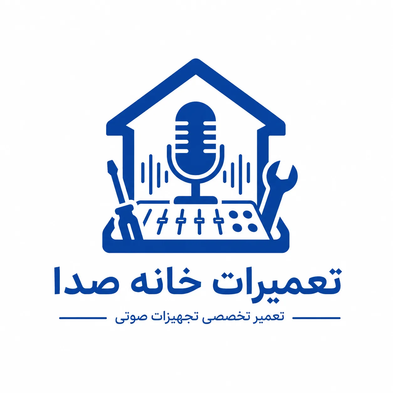 خانه صدا
