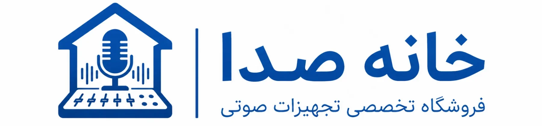 لوگو خانه صدا متن سمت راست