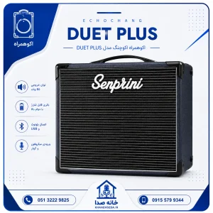 اکوهمراه اکوچنگ - اینفوگرافیک