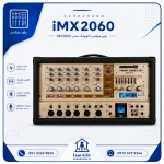 پاور میکسر اکوچنگ مدل iMX2060 - اینفوگرافیک