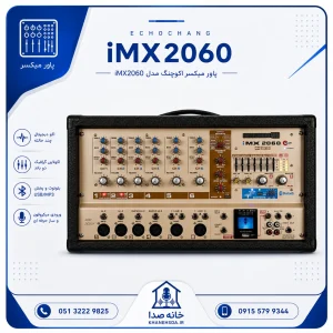 پاور میکسر اکوچنگ مدل iMX2060 - اینفوگرافیک
