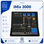 پاور میکسر اکوچنگ مدل iMiX3000 - اینفوگرافیک
