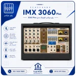 اینفوگرافیک مشخصات پاور میکسر اکوچنگ مدل 3060 Plus