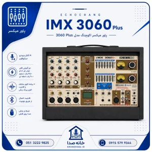 اینفوگرافیک مشخصات پاور میکسر اکوچنگ مدل 3060 Plus