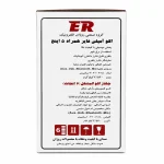 اکوهمراه سبک روژان مناسب مدارس و سخنرانی